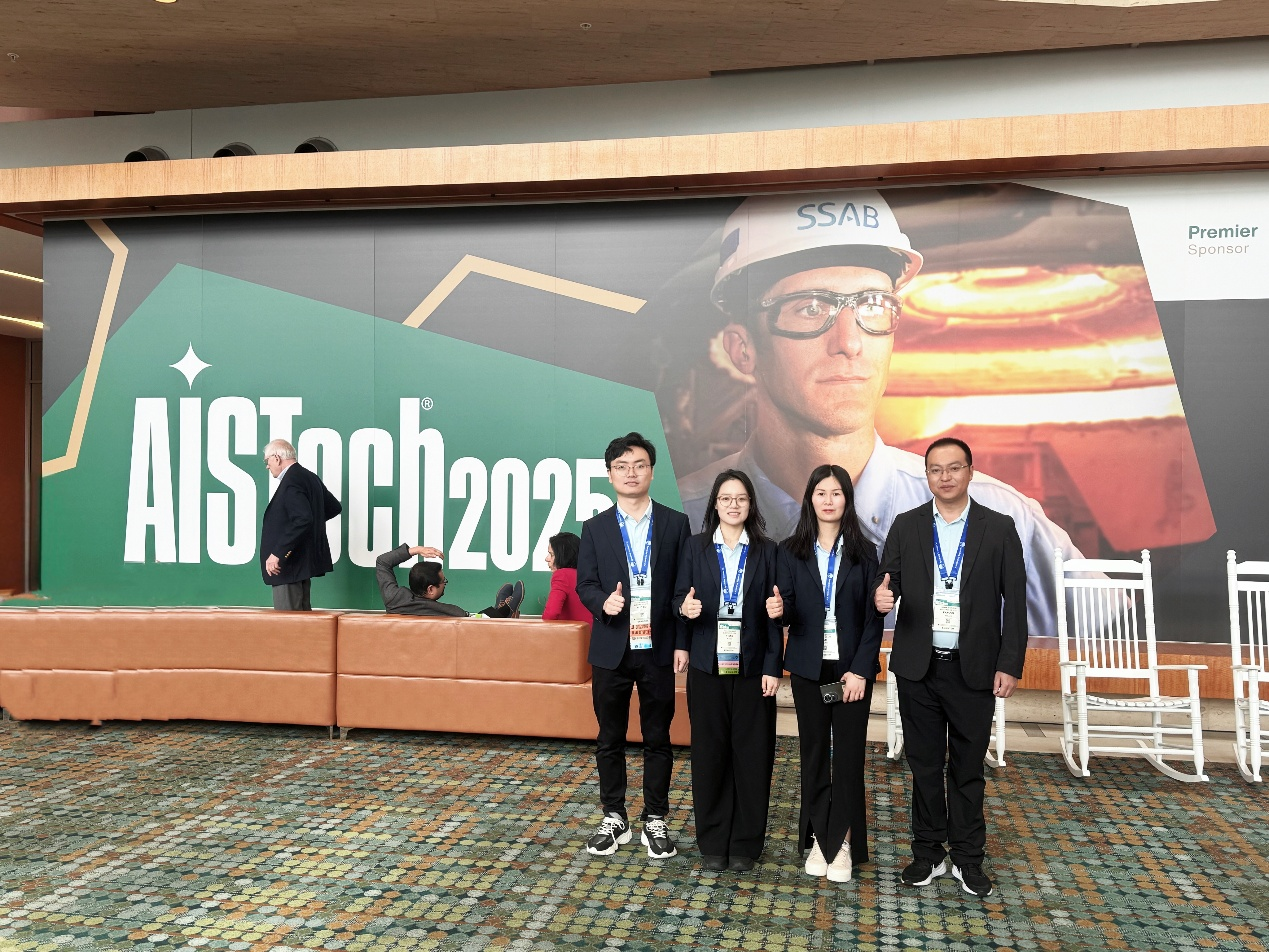 Hunan Zhongke Electric zeigt innovative elektromagnetische Lösungen bei Aistech 2025 in Nashville